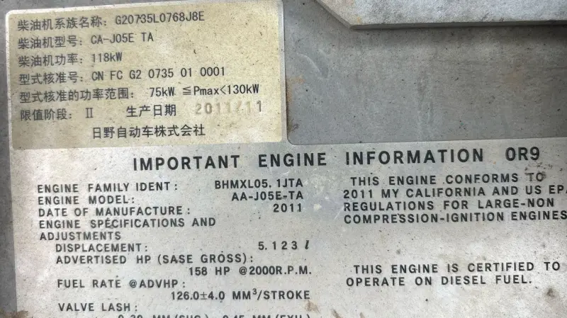 2012 Kobelco SK215SRLC photo 50